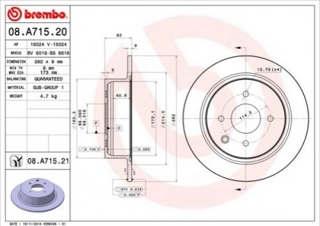 Диск гальмівний BREMBO 08A71521