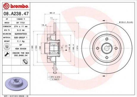 Гальмівний диск BREMBO 08A23847