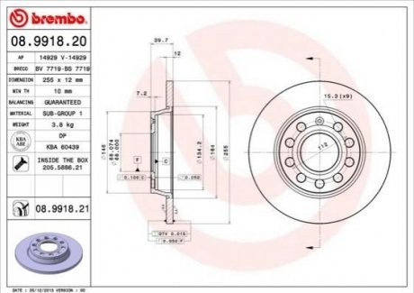 Диск гальмівний BREMBO 08991821 (фото 1)