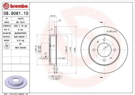 Гальмівний диск BREMBO 08908110 (фото 1)