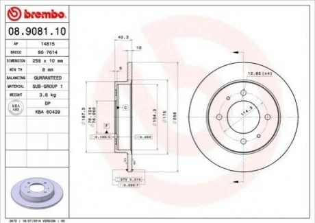 Гальмівний диск BREMBO 08908110