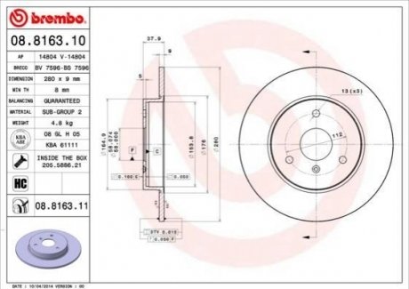 Диск гальмівний BREMBO 08816311