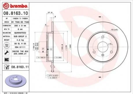 Диск гальмівний BREMBO 08816311