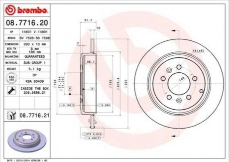 Гальмівний диск BREMBO 08771621