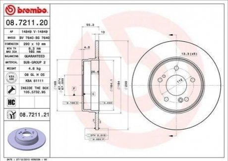 Гальмівний диск BREMBO 08721121