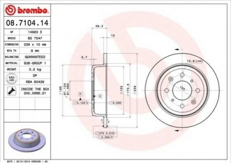 Гальмівний диск BREMBO 08710414