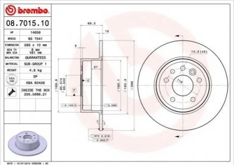Гальмівний диск BREMBO 08701510