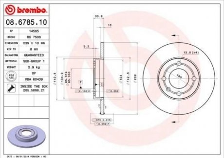 Диск гальмівний BREMBO 08678510