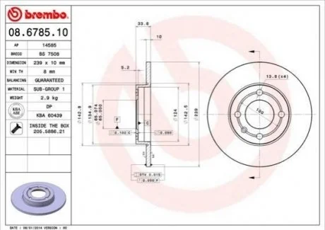 Диск гальмівний BREMBO 08678510