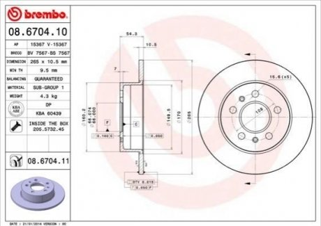 Диск гальмівний BREMBO 08670411