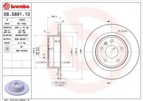 Гальмівний диск BREMBO 08589110