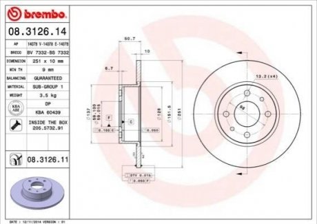 Диск гальмівний BREMBO 08312611 (фото 1)