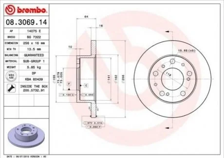 Гальмівний диск BREMBO 08306914