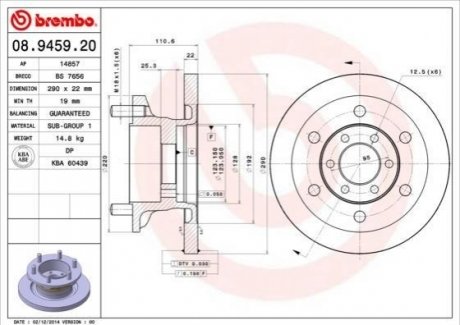 Диск гальмівний BREMBO 08945920