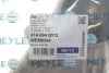 Подушка двигуна MEYLE 6146840013 (фото 2)