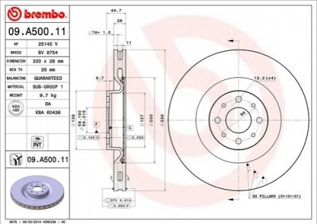 Гальмівний диск BREMBO 09A50011