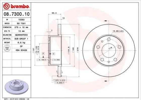 Диск гальмівний BREMBO 08730010 (фото 1)