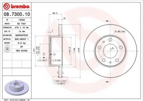 Диск гальмівний BREMBO 08730010