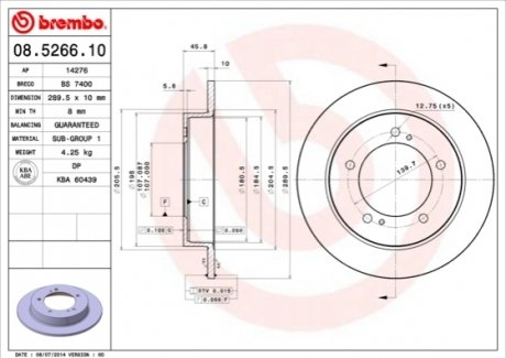 Диск гальмівний BREMBO 08526610