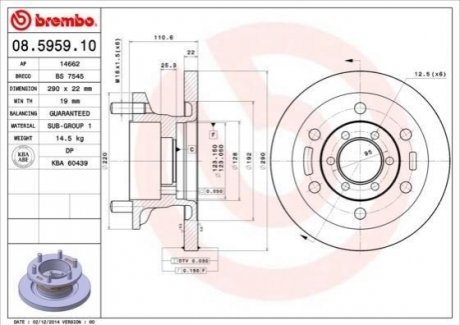 Диск гальмівний BREMBO 08595910