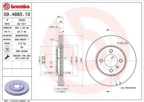 Диск гальмівний BREMBO 09488310