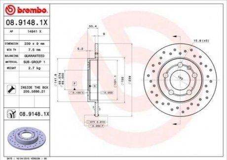 Гальмівні диски BREMBO 0891481X