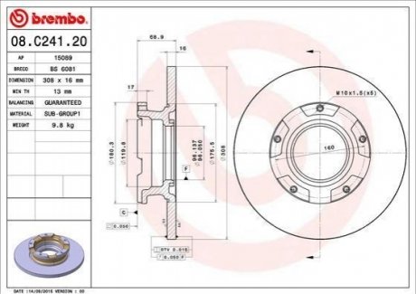 Диск гальмівний BREMBO 08C24120 (фото 1)