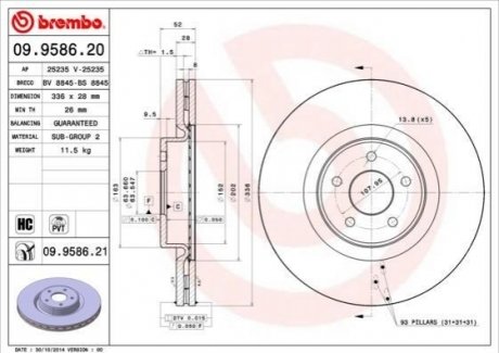 Гальмівний диск BREMBO 09958621