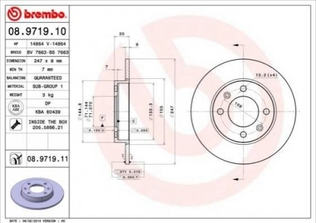 Диск гальмівний BREMBO 08971911