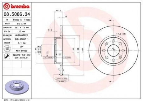 Гальмівний диск BREMBO 08508634