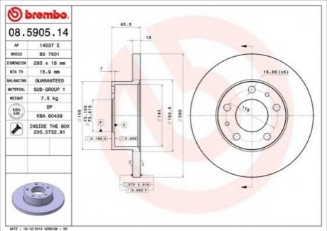 Гальмівний диск BREMBO 08590514