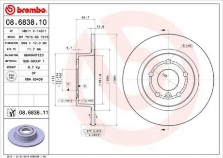 Гальмівний диск BREMBO 08683811