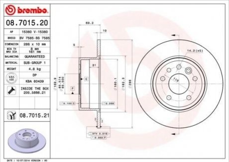 Диск гальмівний BREMBO 08701521