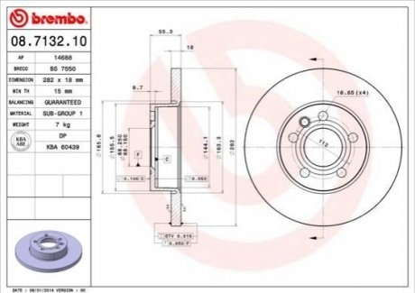 Гальмівний диск BREMBO 08713210