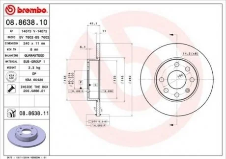 Диск гальмівний BREMBO 08863811