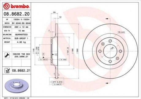 Диск гальмівний BREMBO 08868221