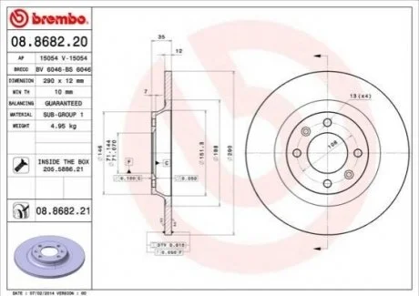 Диск гальмівний BREMBO 08868221