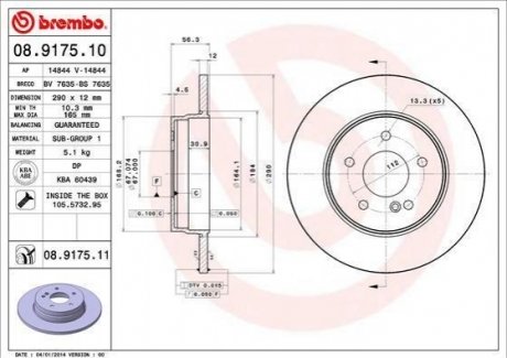 Гальмівний диск BREMBO 08917511