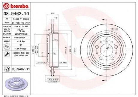 Гальмівний диск BREMBO 08946211