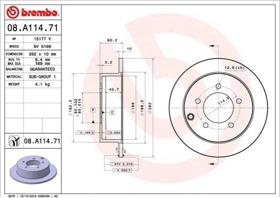 Диск гальмівний BREMBO 08A11471 (фото 1)