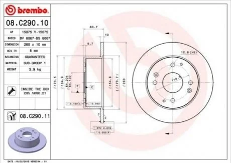 Диск гальмівний BREMBO 08C29011