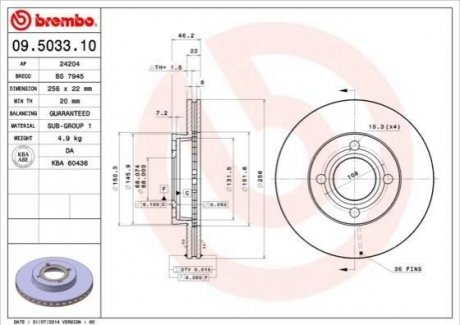 Гальмівний диск BREMBO 09503310