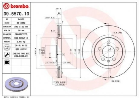 Гальмівний диск BREMBO 09557010 (фото 1)