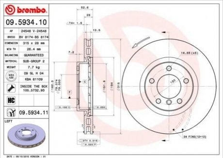 Диск гальмівний BREMBO 09593411