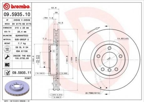 Диск гальмівний BREMBO 09593511