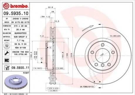 Диск гальмівний BREMBO 09593511