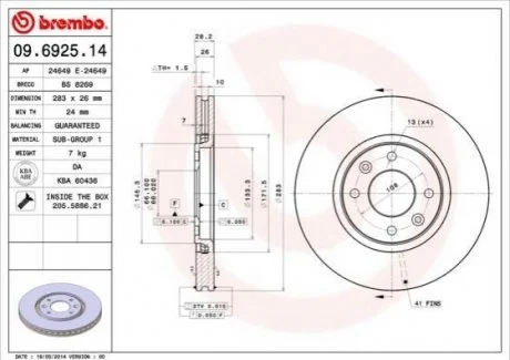 Гальмівний диск BREMBO 09692514