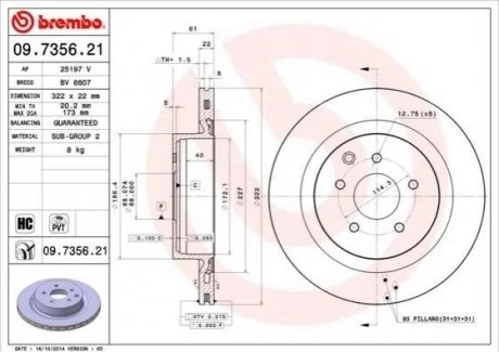 Гальмівний диск BREMBO 09735621