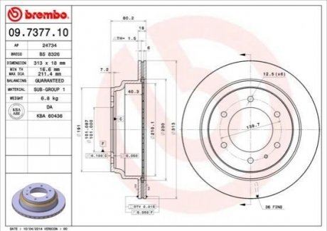 Гальмівний диск BREMBO 09737710