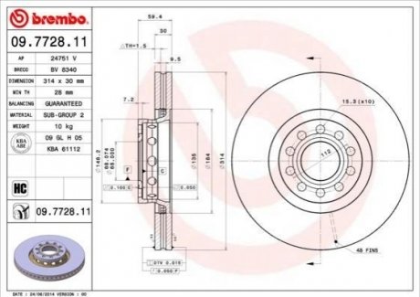 Диск гальмівний BREMBO 09772811